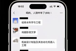 林葳披23号加盟广州？与俱乐部法人代表同名 广州愚人节整活？