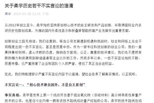 字母哥生涯第40次零罚球出手 上次还是在去年2月&对手也是热火